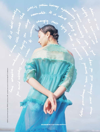 Vogue China feature Georgia Hardinge's AW19 Quartz Dress
