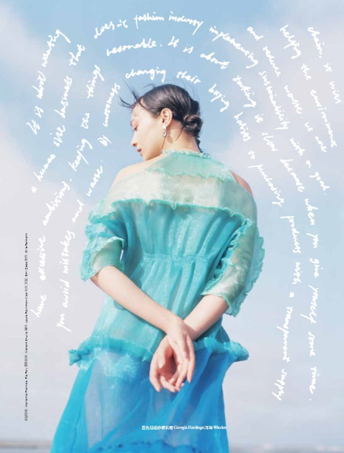 Vogue China feature Georgia Hardinge's AW19 Quartz Dress